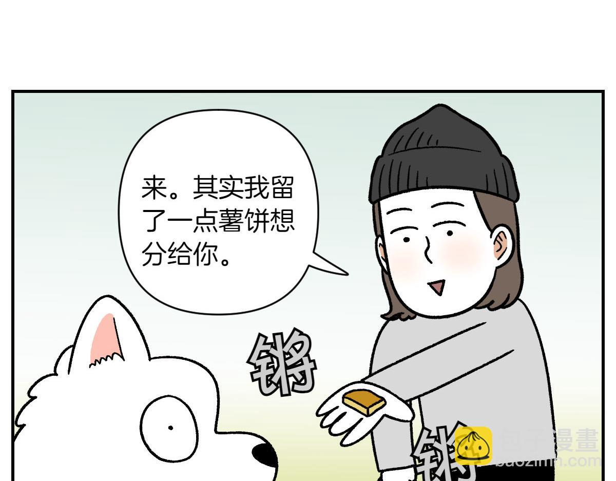 第74话 兜风(1/2)-第142话