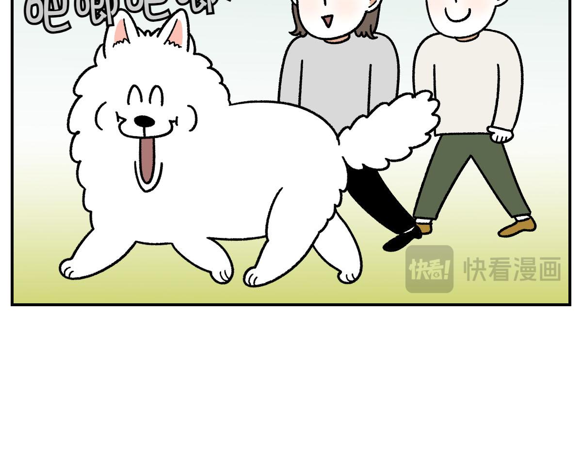 第74话 兜风(1/2)-第142话