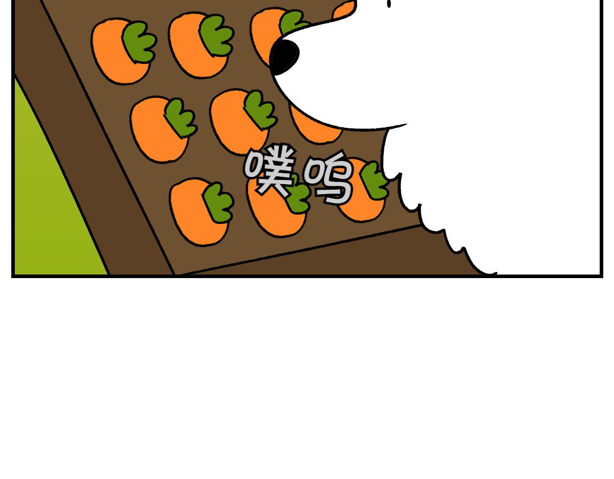 第76话 胡萝卜玩偶(1/2)-第144话