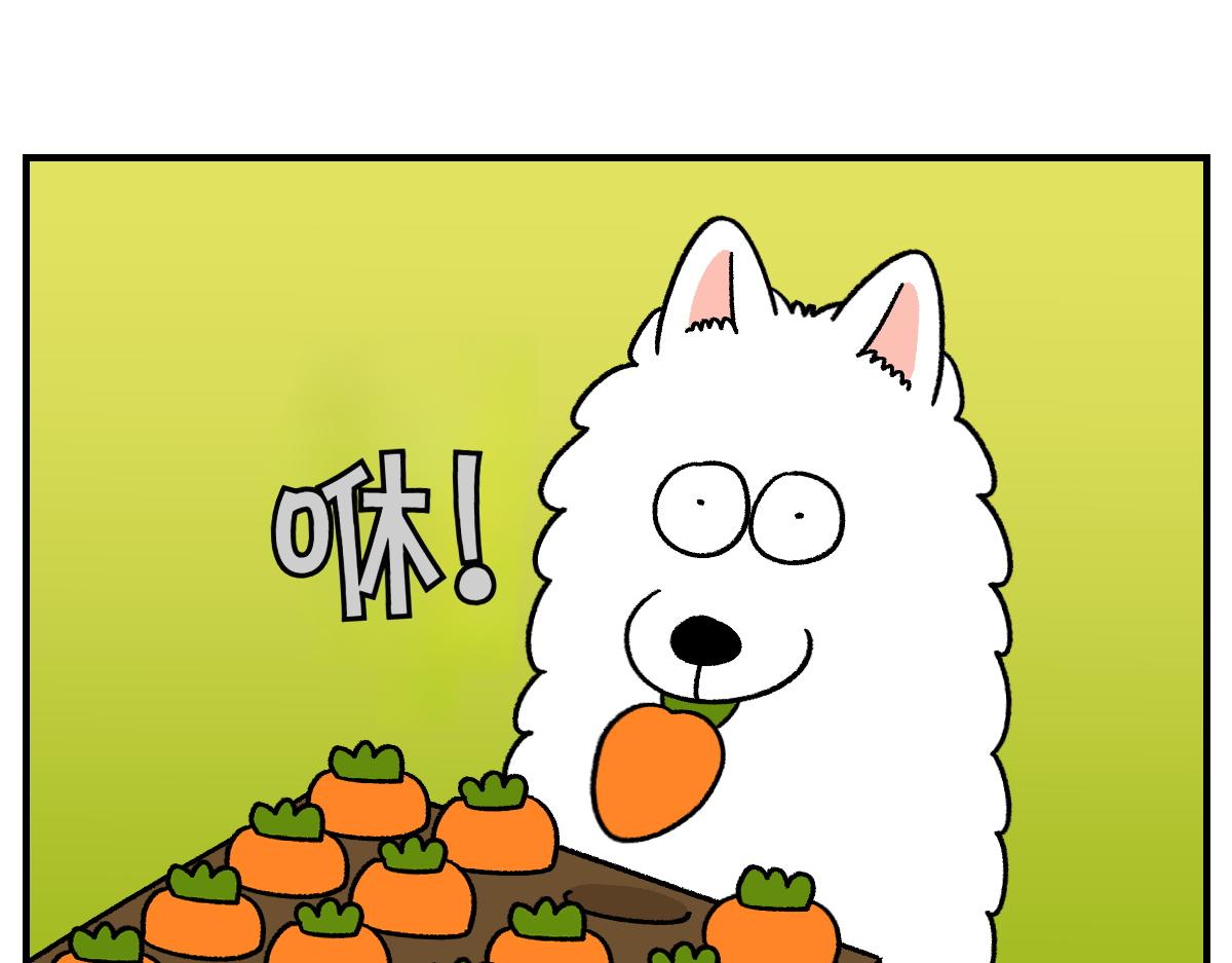 第76话 胡萝卜玩偶(1/2)-第144话