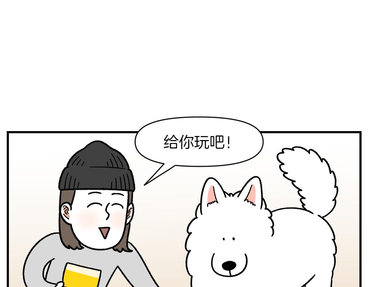 第76话 胡萝卜玩偶(1/2)-第144话