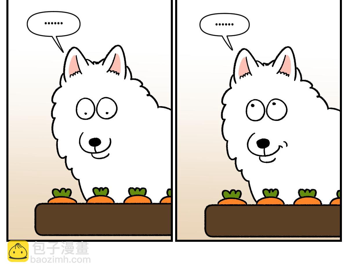 第76话 胡萝卜玩偶(1/2)-第144话