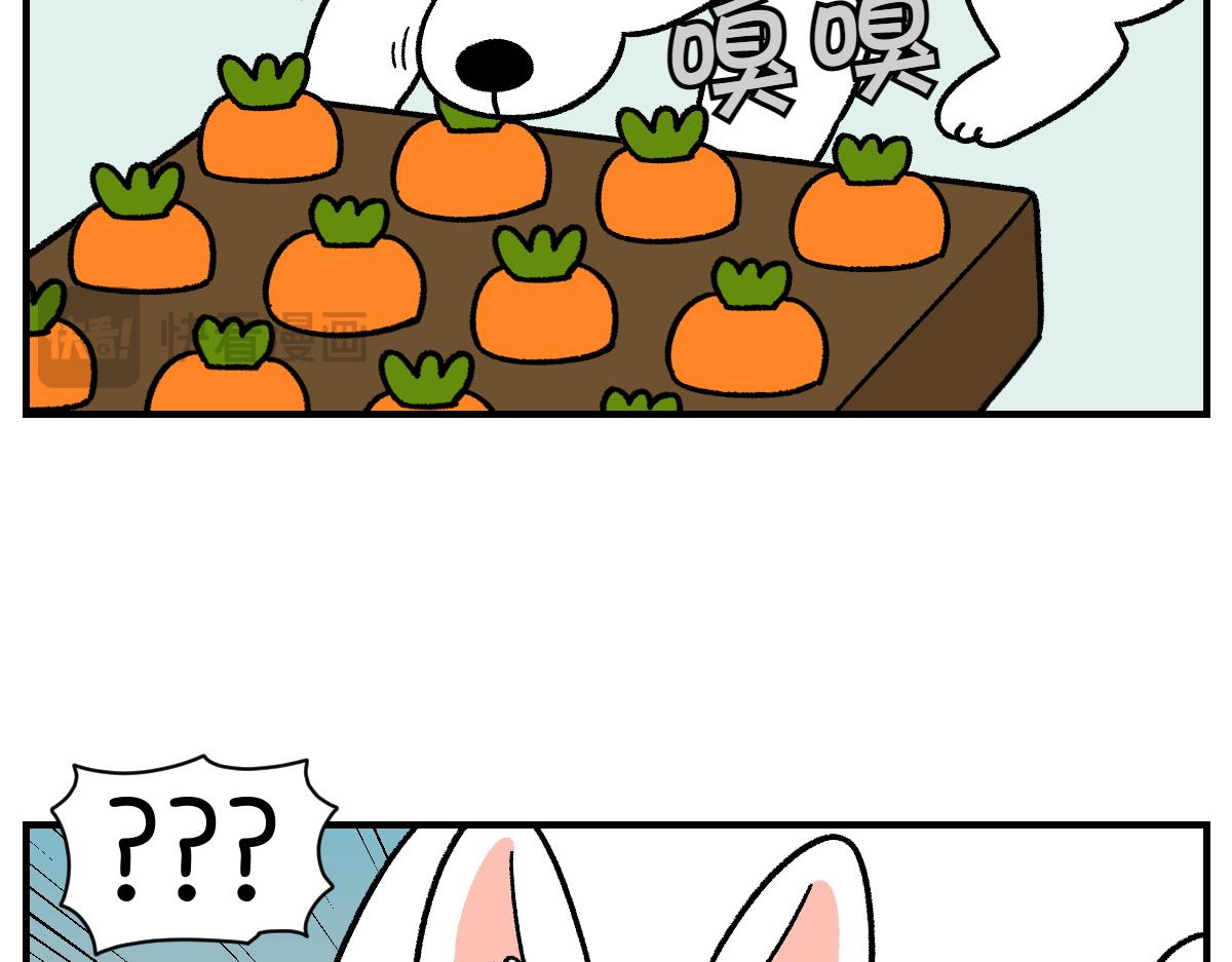 第76话 胡萝卜玩偶(1/2)-第144话