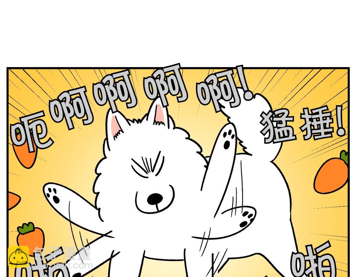 第76话 胡萝卜玩偶(1/2)-第144话