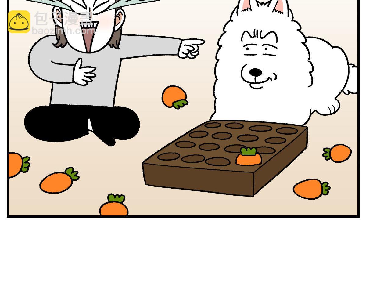 第76话 胡萝卜玩偶(1/2)-第144话