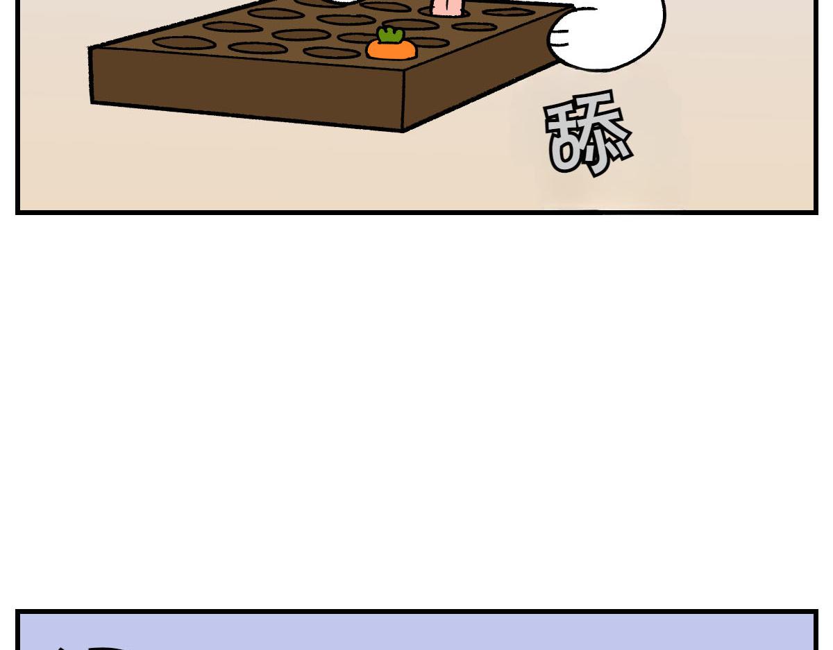 第76话 胡萝卜玩偶(1/2)-第144话