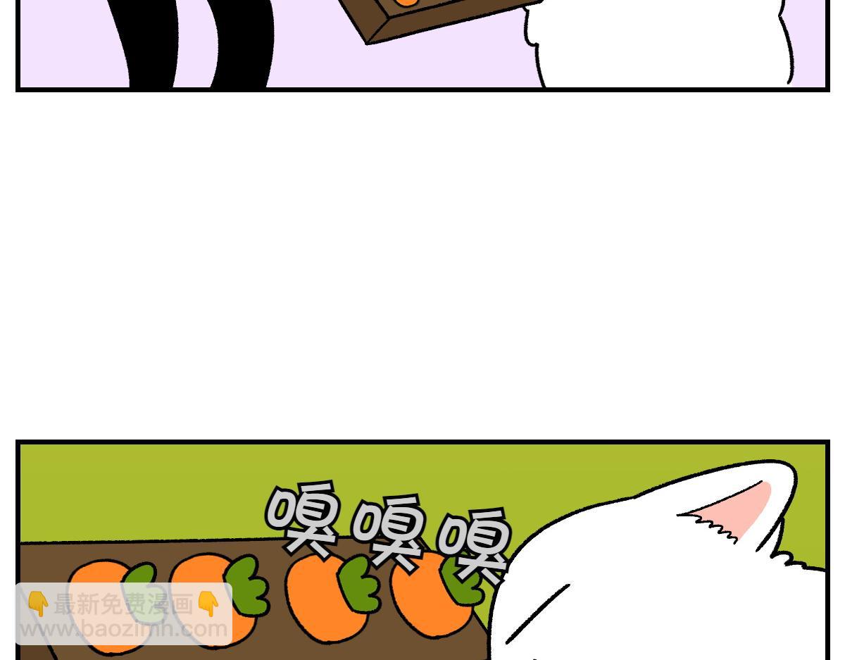 第76话 胡萝卜玩偶(1/2)-第144话