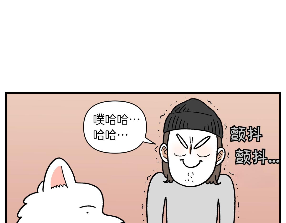 第78话 用饭饭开玩笑(1/2)-第146话