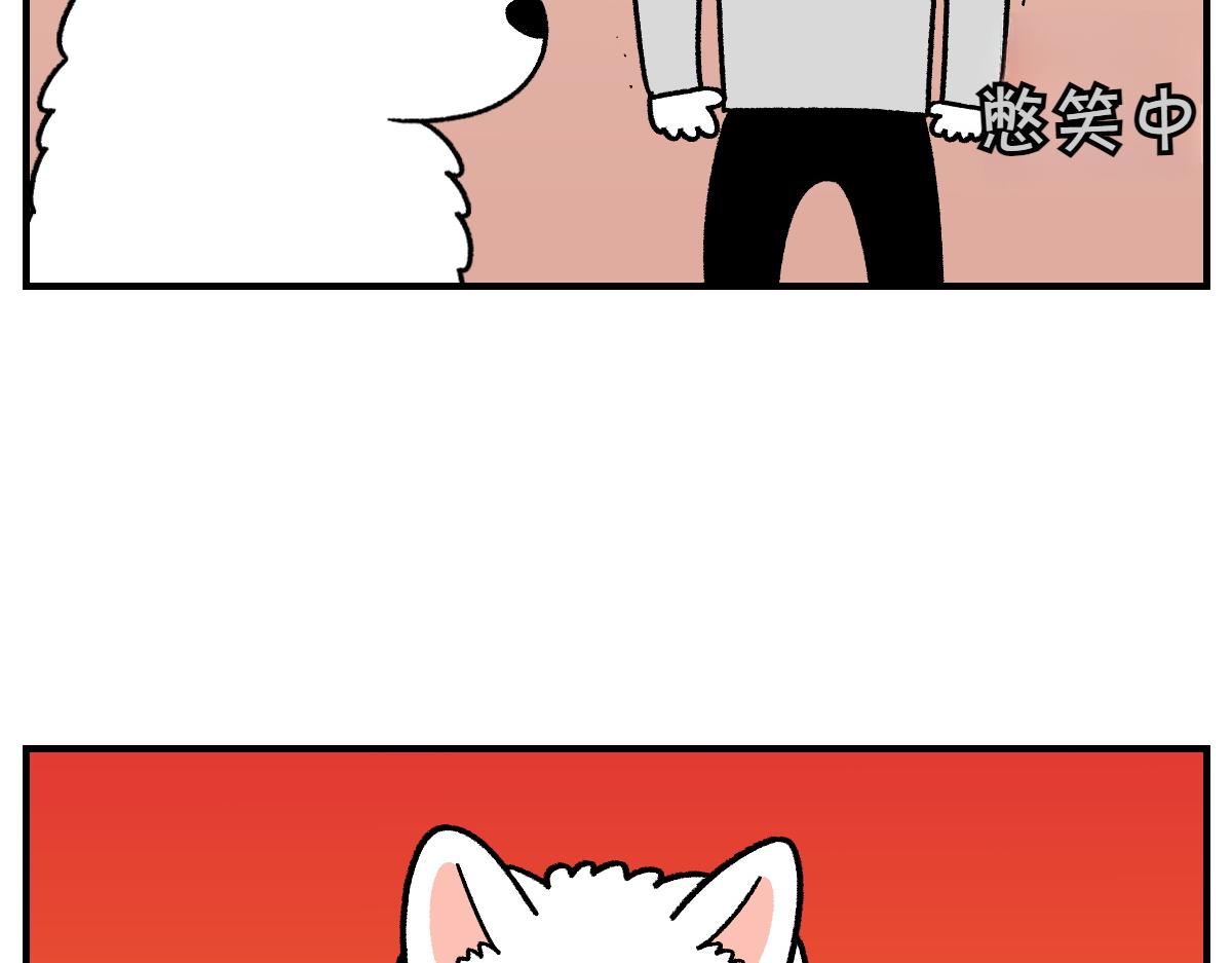 第78话 用饭饭开玩笑(1/2)-第146话