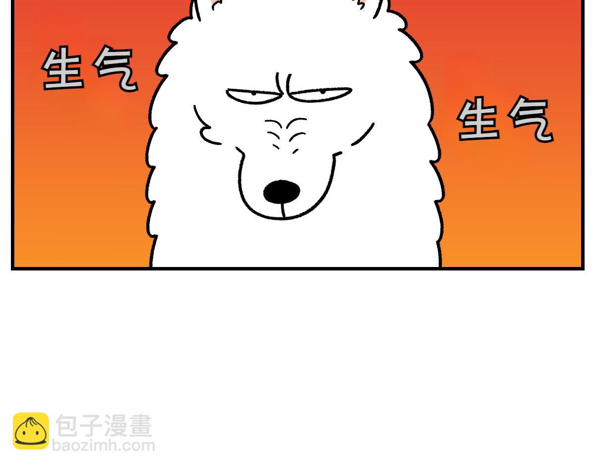 第78话 用饭饭开玩笑(1/2)-第146话