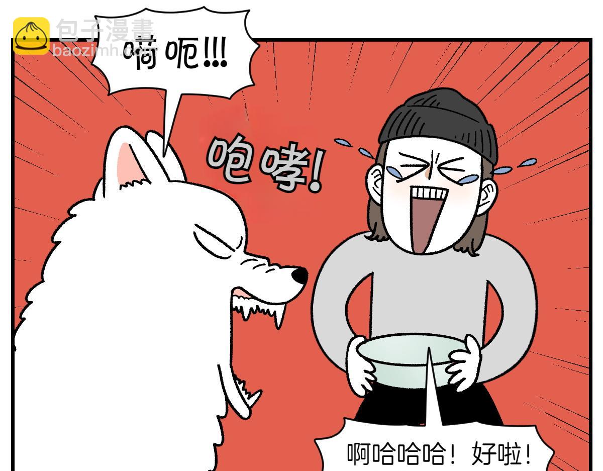 第78话 用饭饭开玩笑(1/2)-第146话