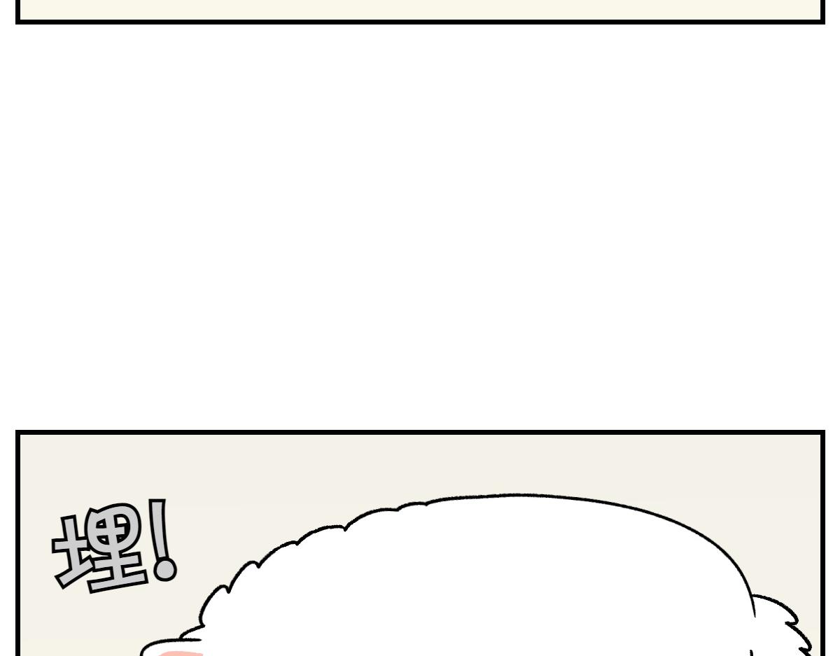 第78话 用饭饭开玩笑(1/2)-第146话