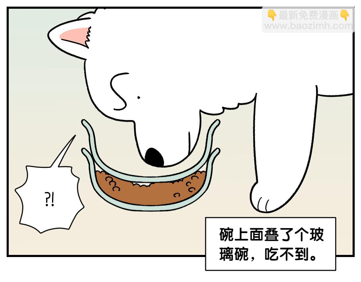 第78话 用饭饭开玩笑(1/2)-第146话