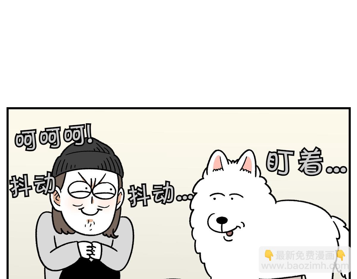 第78话 用饭饭开玩笑(1/2)-第146话