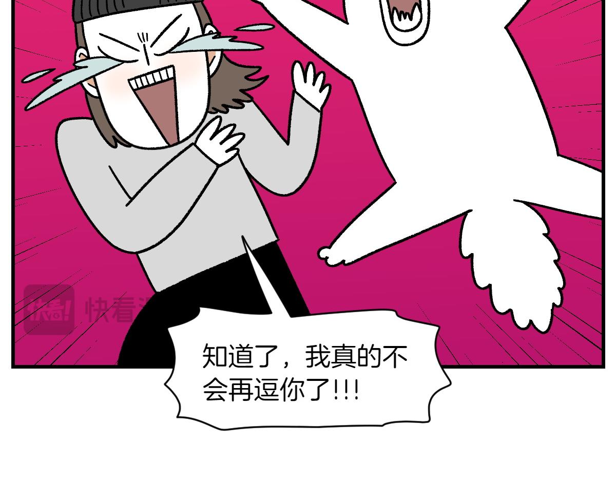 第78话 用饭饭开玩笑(1/2)-第146话