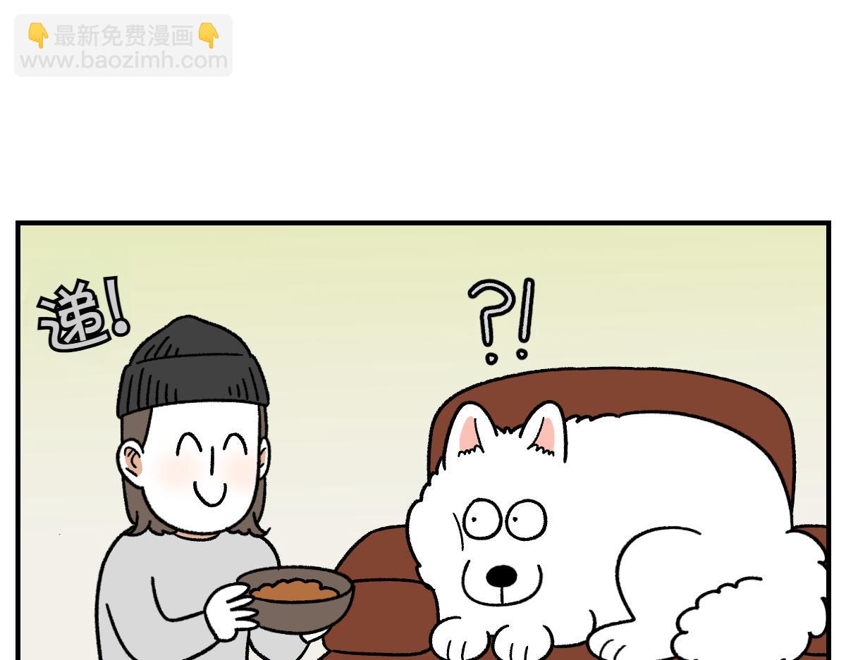 第78话 用饭饭开玩笑(1/2)-第146话