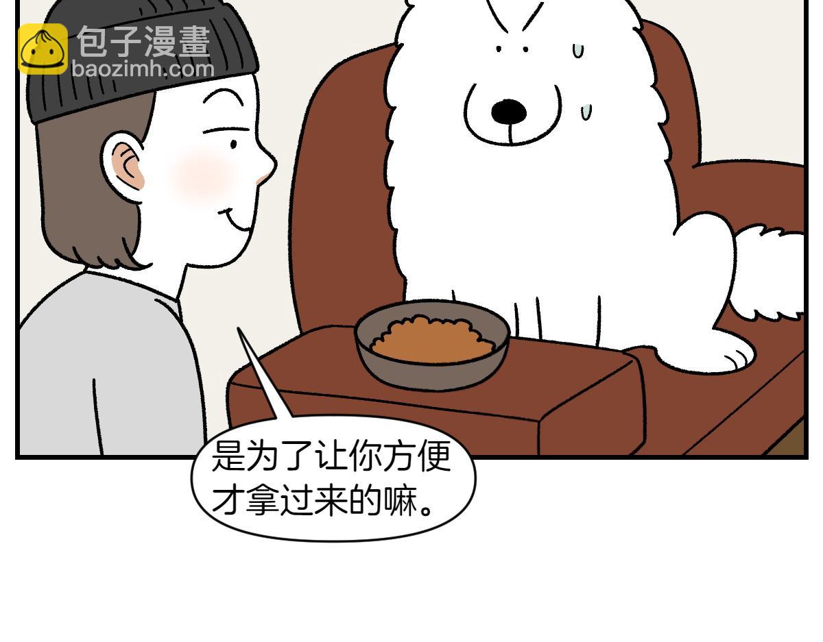 第78话 用饭饭开玩笑(1/2)-第146话