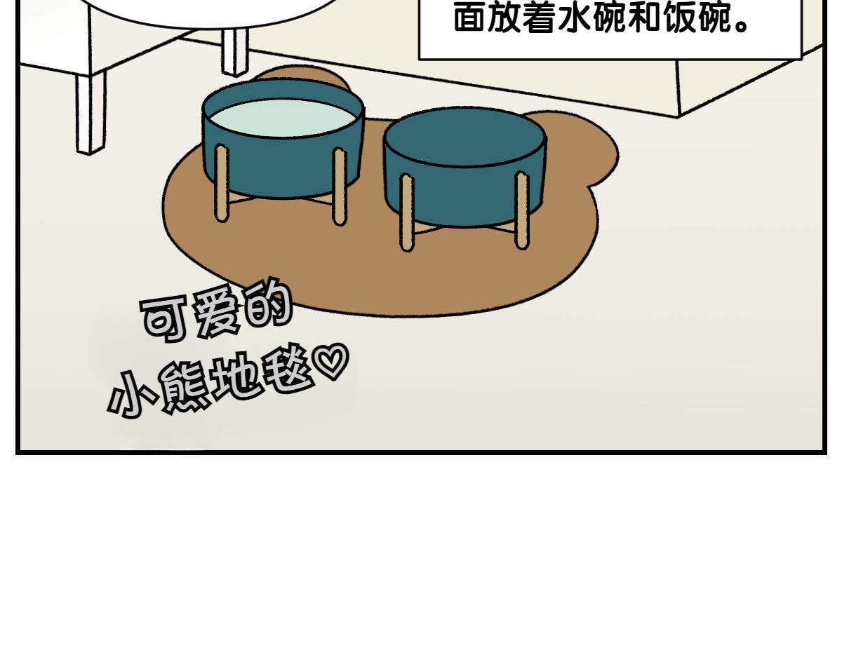 第78话 用饭饭开玩笑(1/2)-第146话