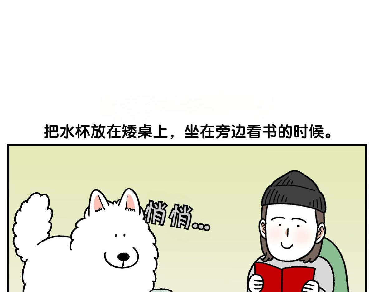 第78话 用饭饭开玩笑(1/2)-第146话