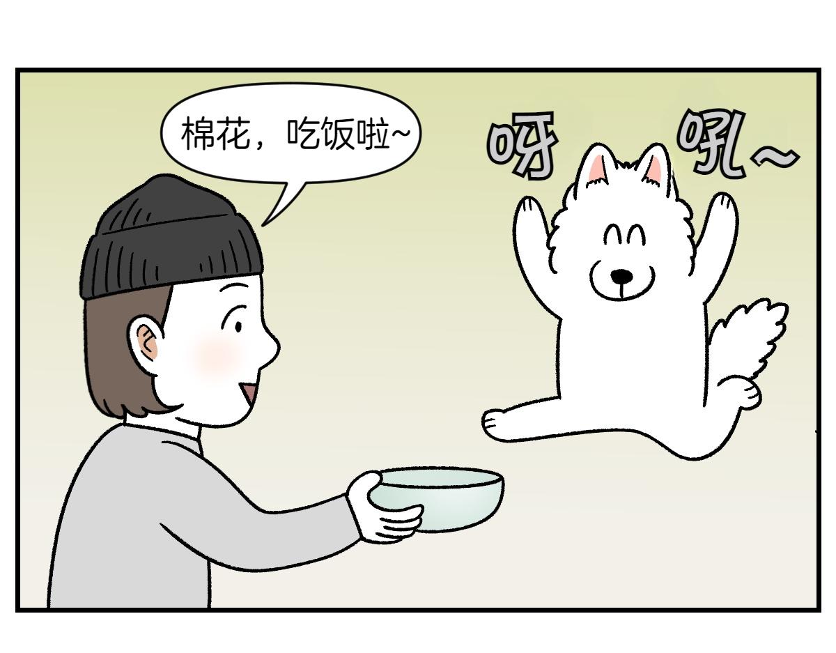 第78话 用饭饭开玩笑(1/2)-第146话