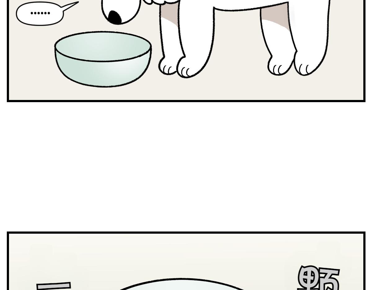 第78话 用饭饭开玩笑(1/2)-第146话