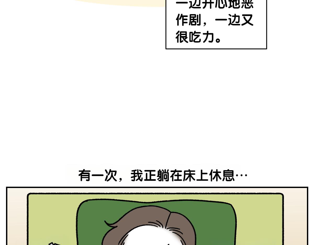 第79话 抱着棉花出去(1/2)-第148话