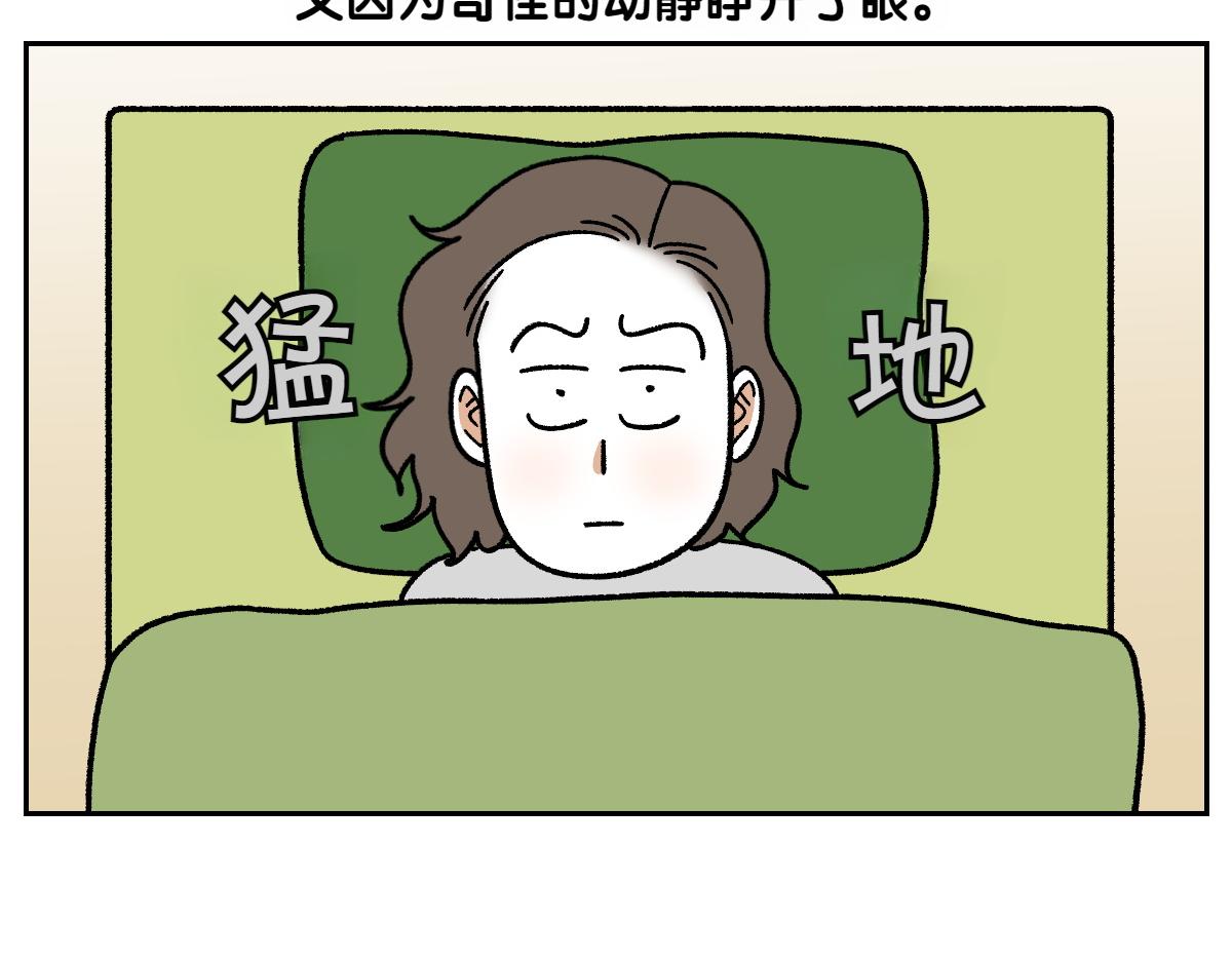 第79话 抱着棉花出去(1/2)-第148话