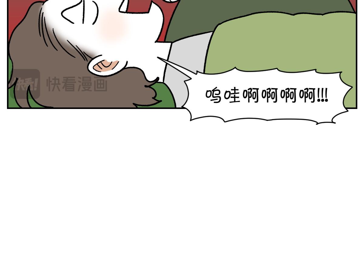 第79话 抱着棉花出去(1/2)-第148话