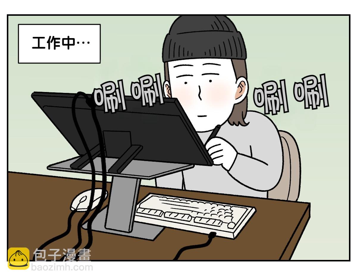 第79话 抱着棉花出去(1/2)-第148话