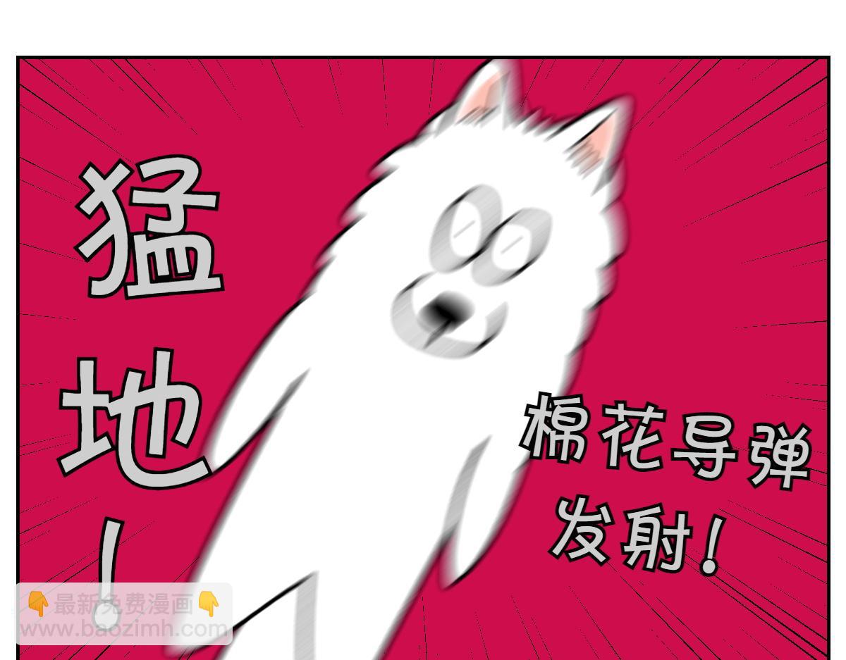 第81话 医生的暗恋(1/2)-第150话