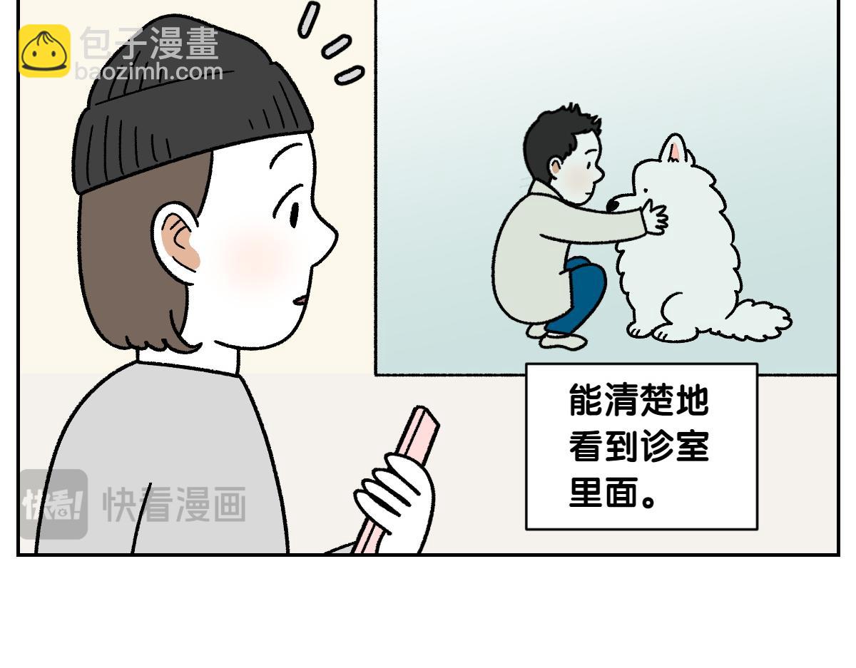 第81话 医生的暗恋(1/2)-第150话