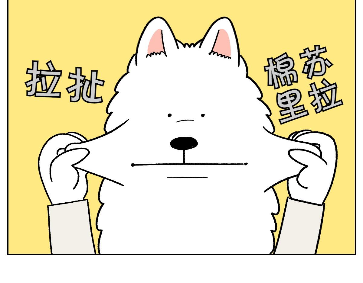 第81话 医生的暗恋(1/2)-第150话