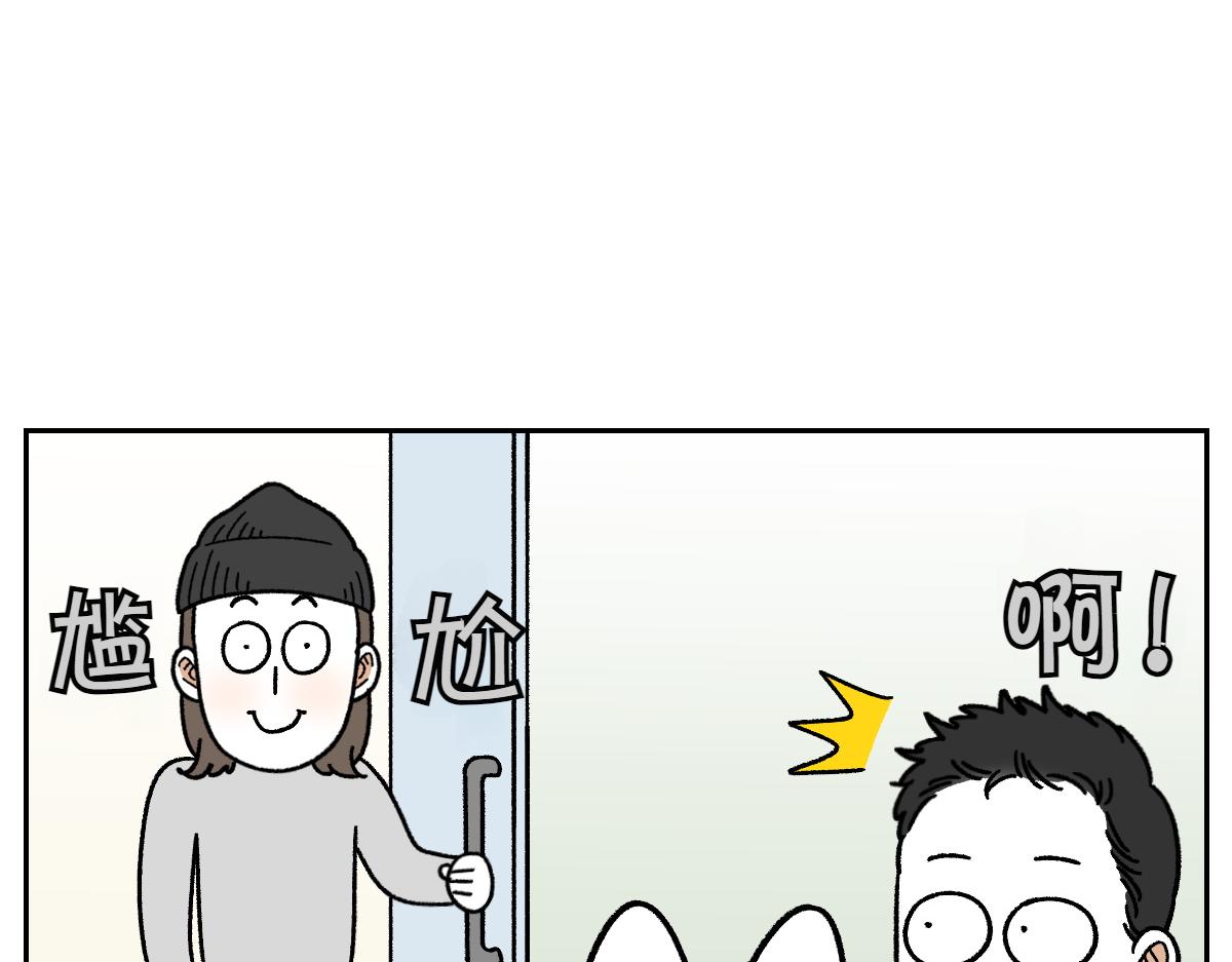 第81话 医生的暗恋(1/2)-第150话