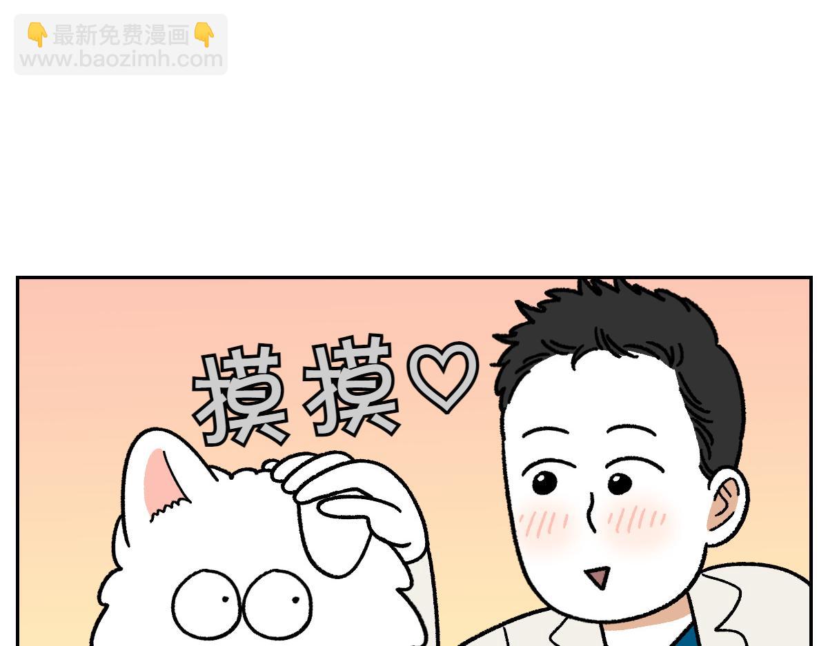 第81话 医生的暗恋(1/2)-第150话