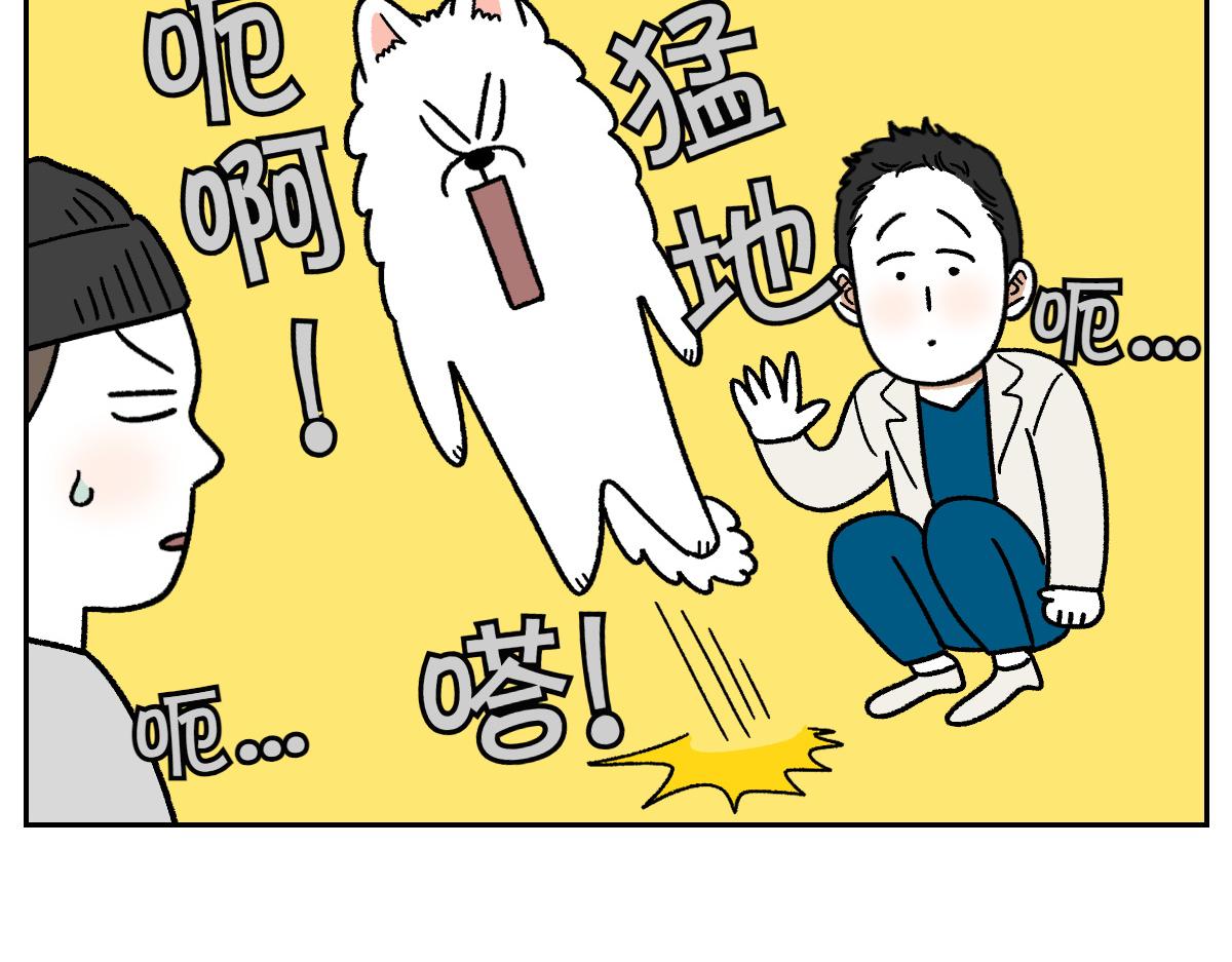 第81话 医生的暗恋(1/2)-第150话