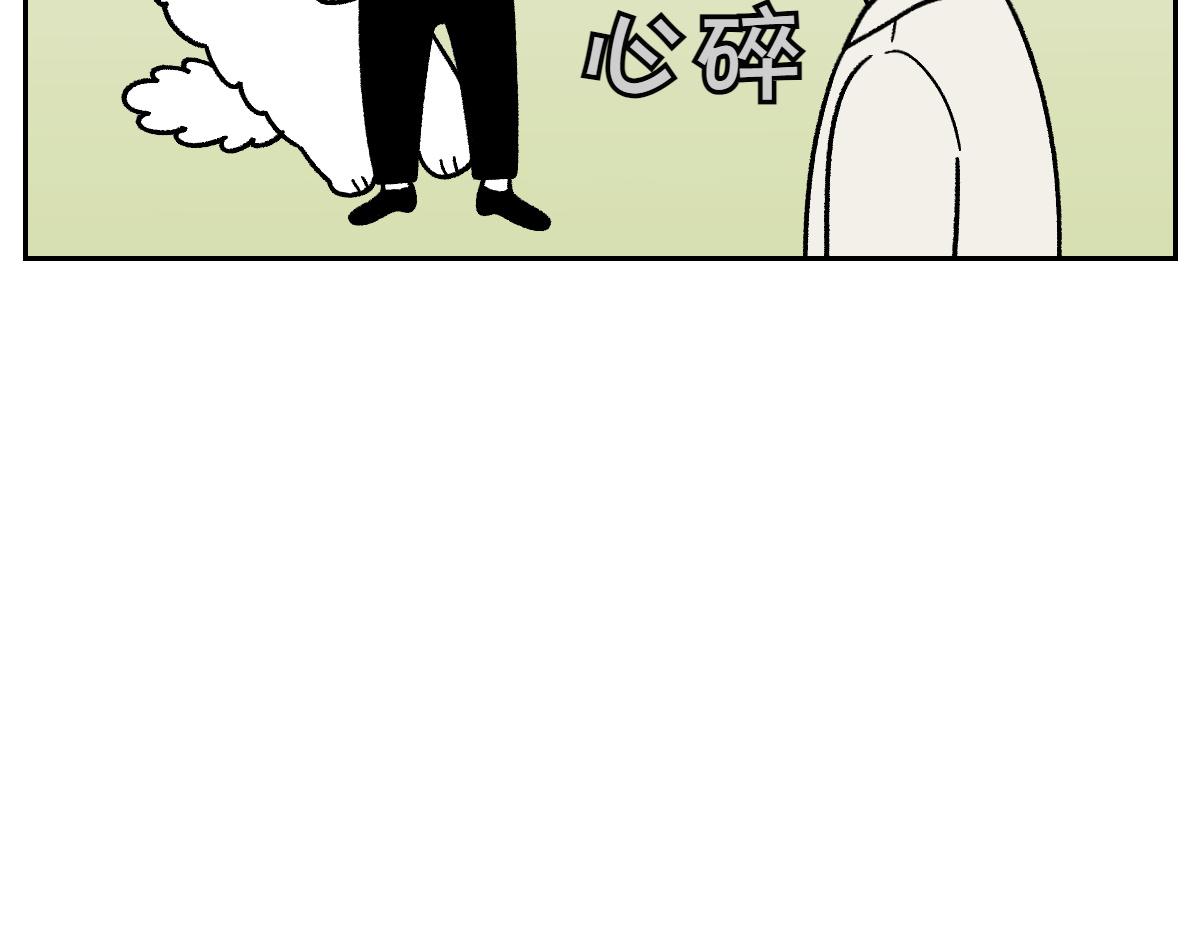 第81话 医生的暗恋(1/2)-第150话