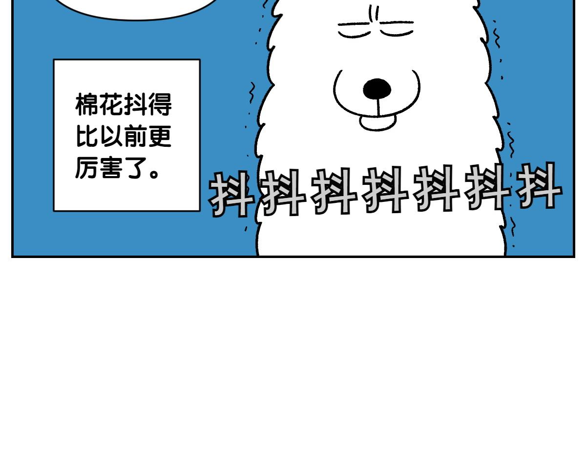 第81话 医生的暗恋(1/2)-第150话