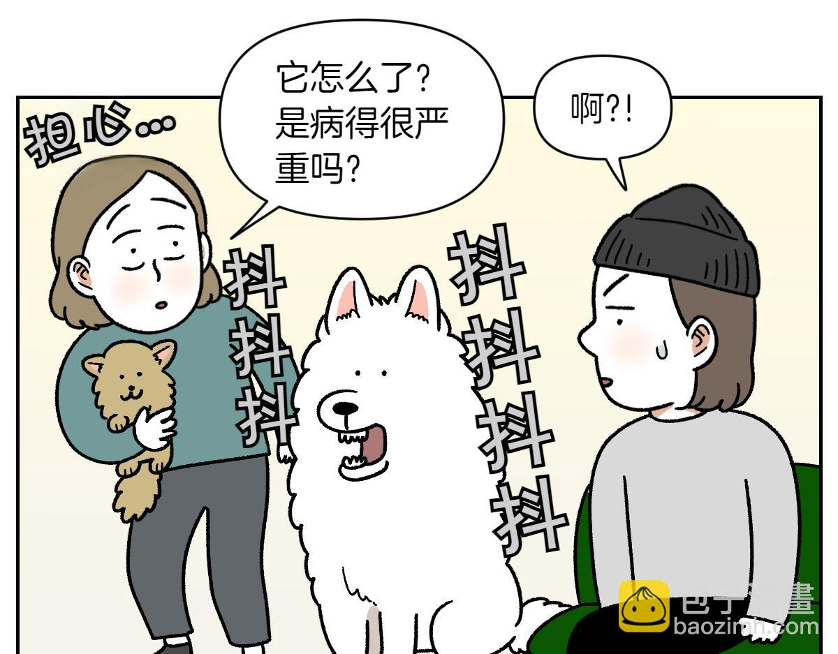 第81话 医生的暗恋(1/2)-第150话