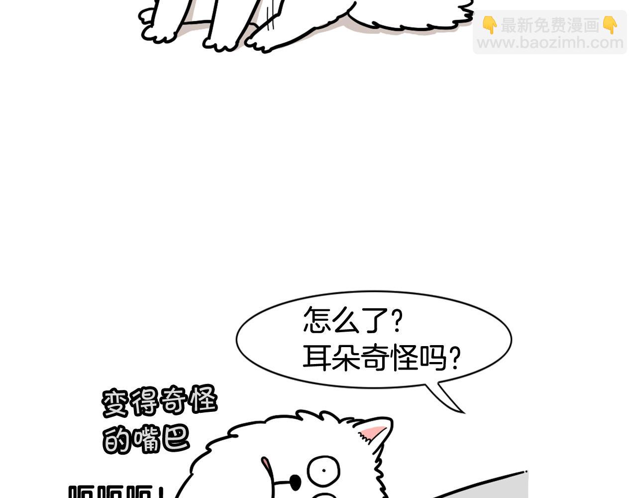 第15话 医院之行(1/2)-第16话