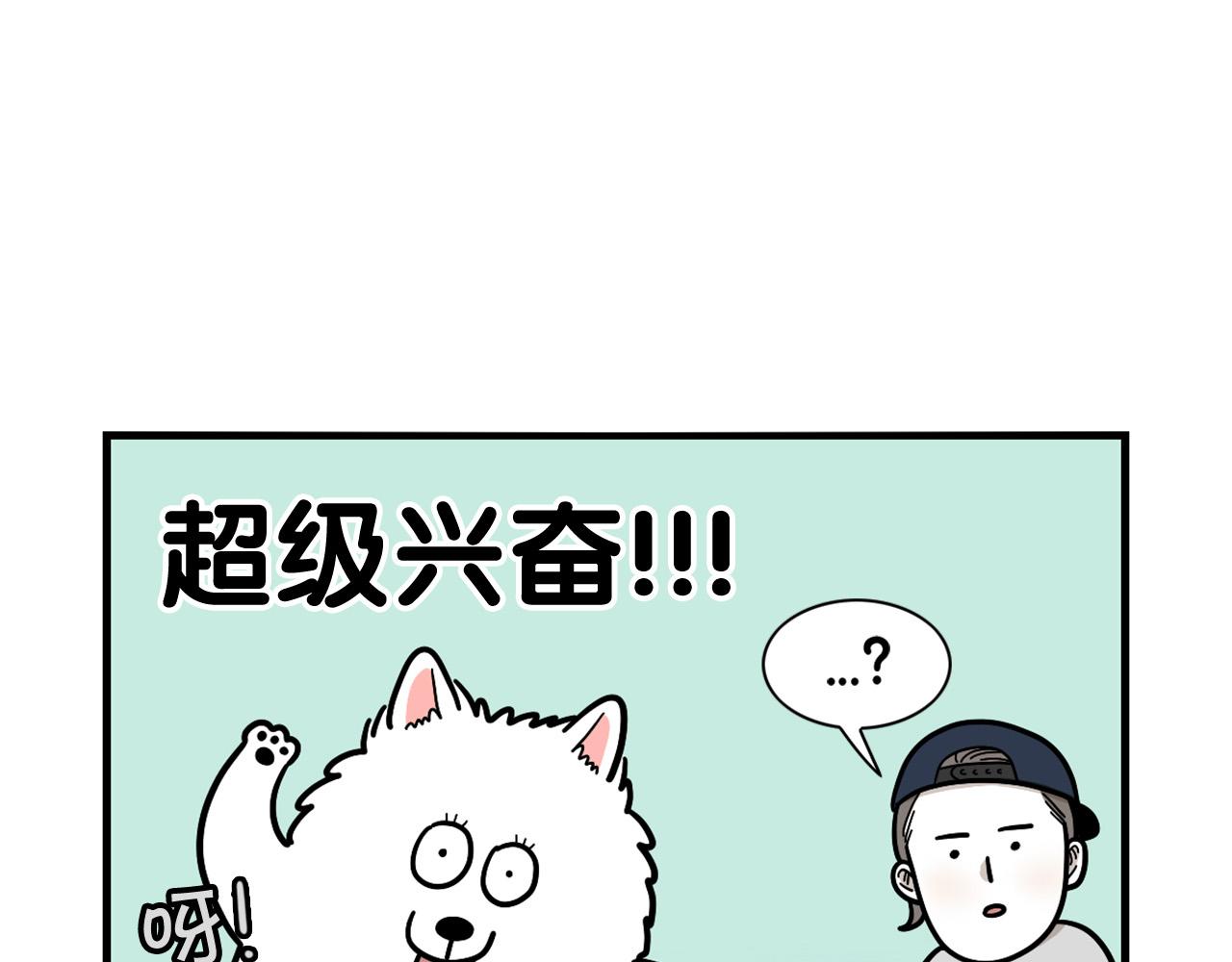 第15话 医院之行(1/2)-第16话