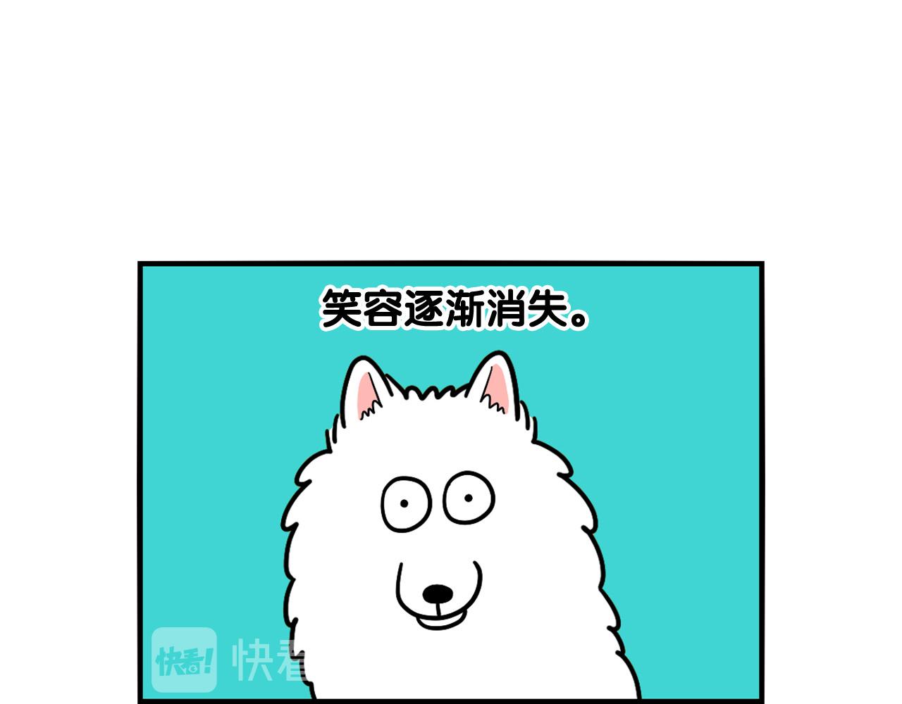 第15话 医院之行(1/2)-第16话