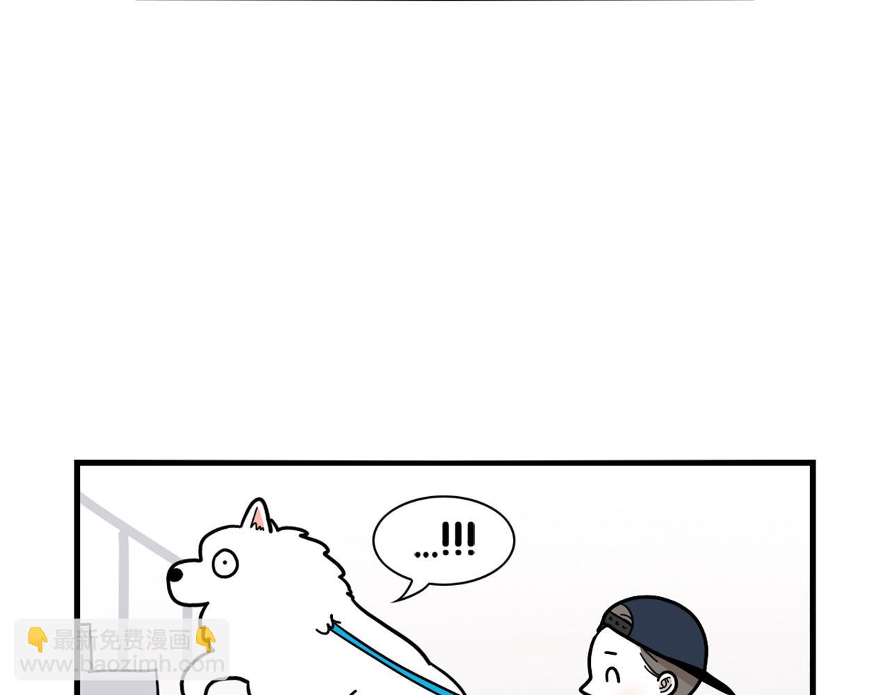 第15话 医院之行(1/2)-第16话