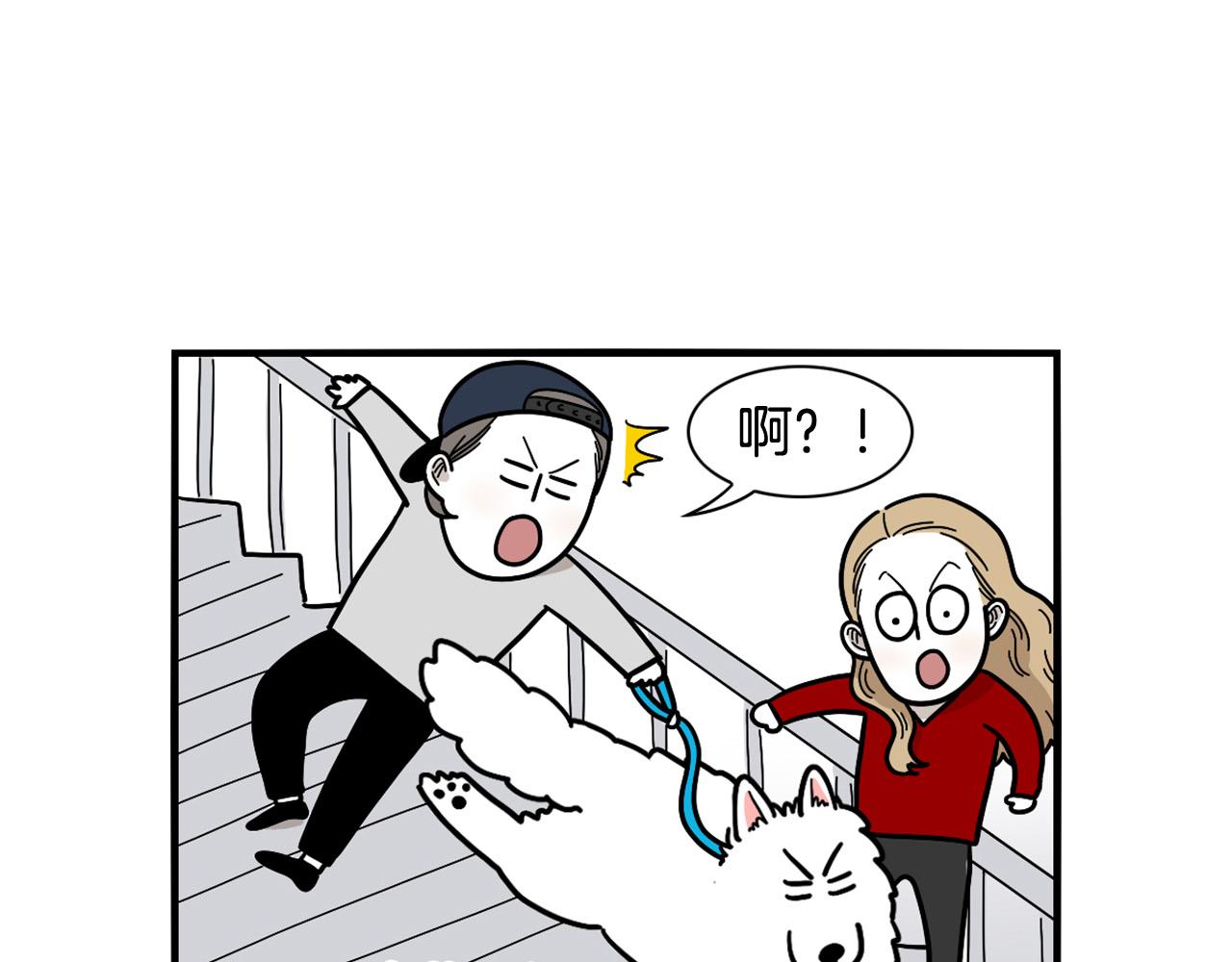 第15话 医院之行(1/2)-第16话