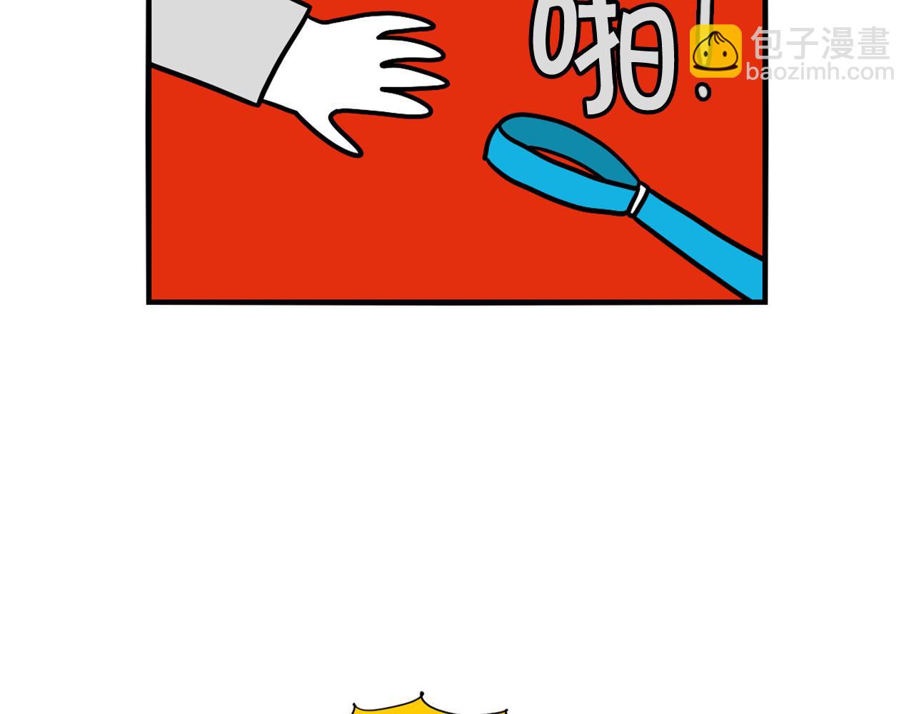 第15话 医院之行(1/2)-第16话