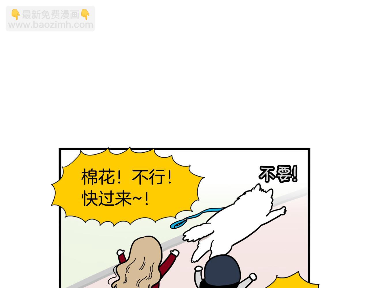 第15话 医院之行(1/2)-第16话