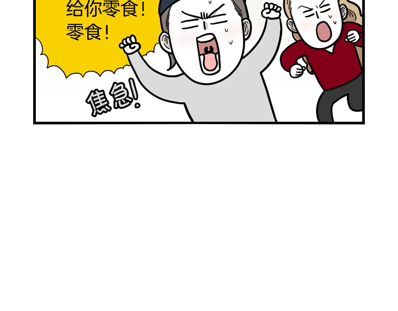 第15话 医院之行(1/2)-第16话