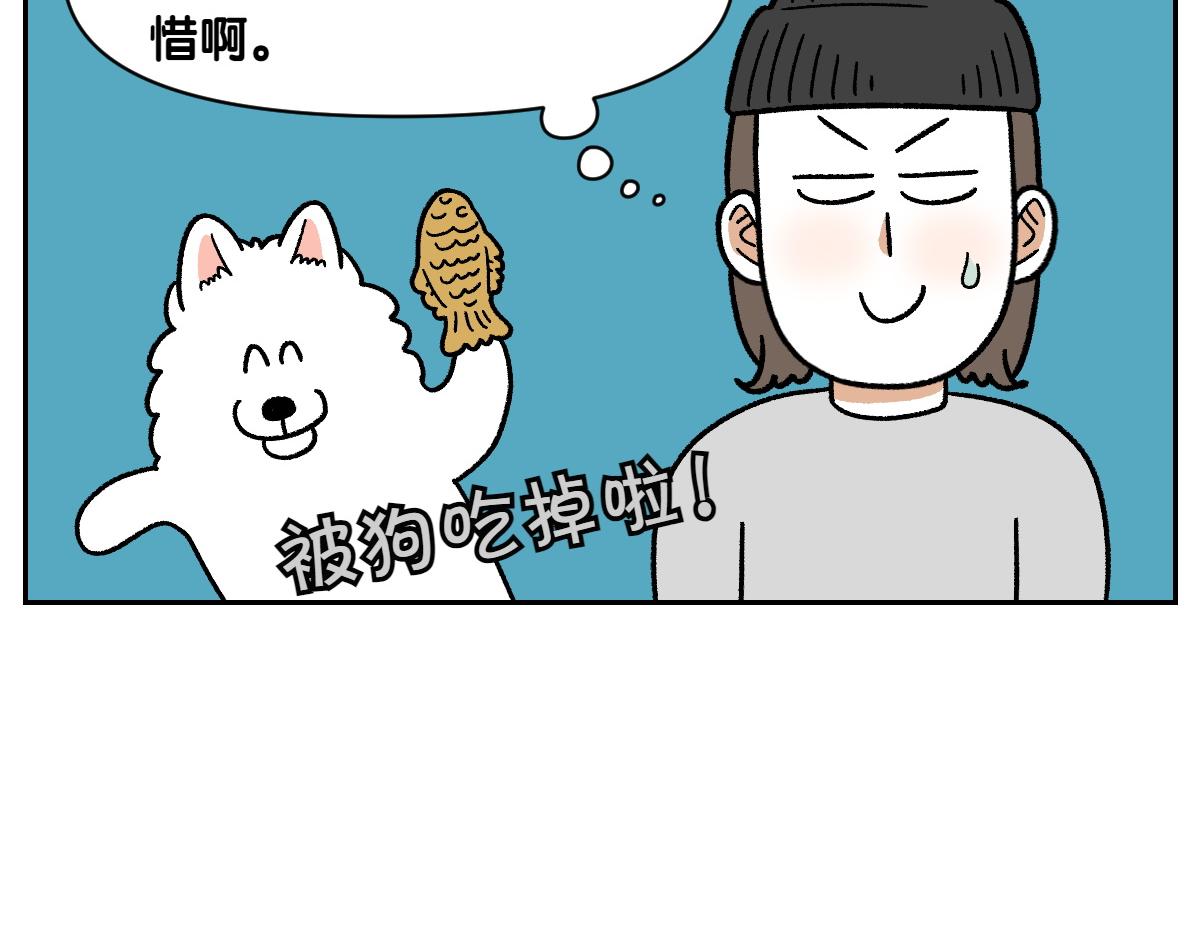 第83话 捡掉在地上的东西吃(1/2)-第152话