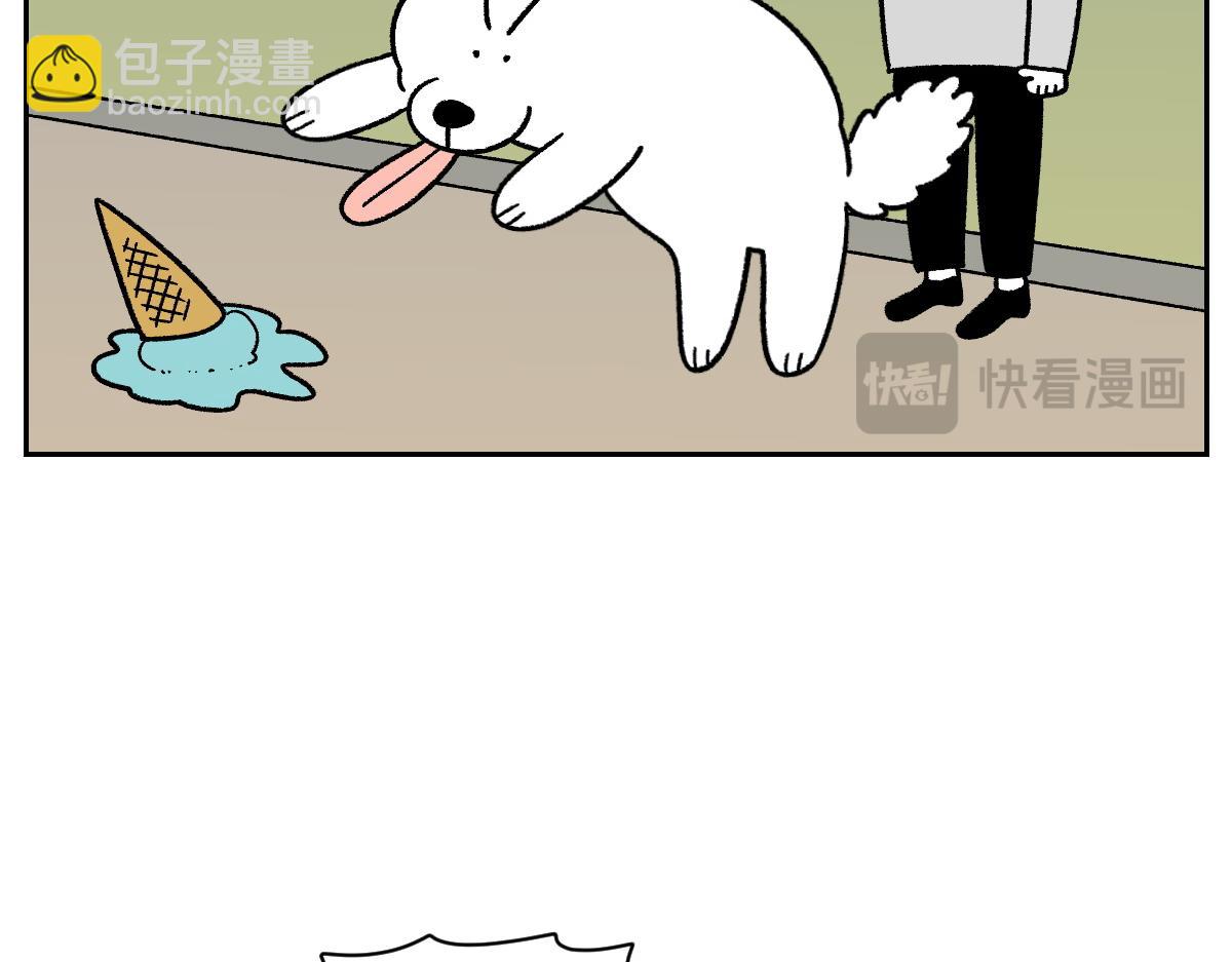 第83话 捡掉在地上的东西吃(1/2)-第152话