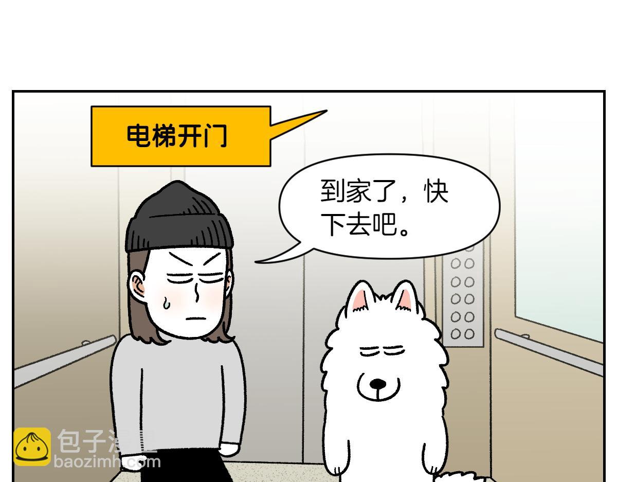 第83话 捡掉在地上的东西吃(1/2)-第152话