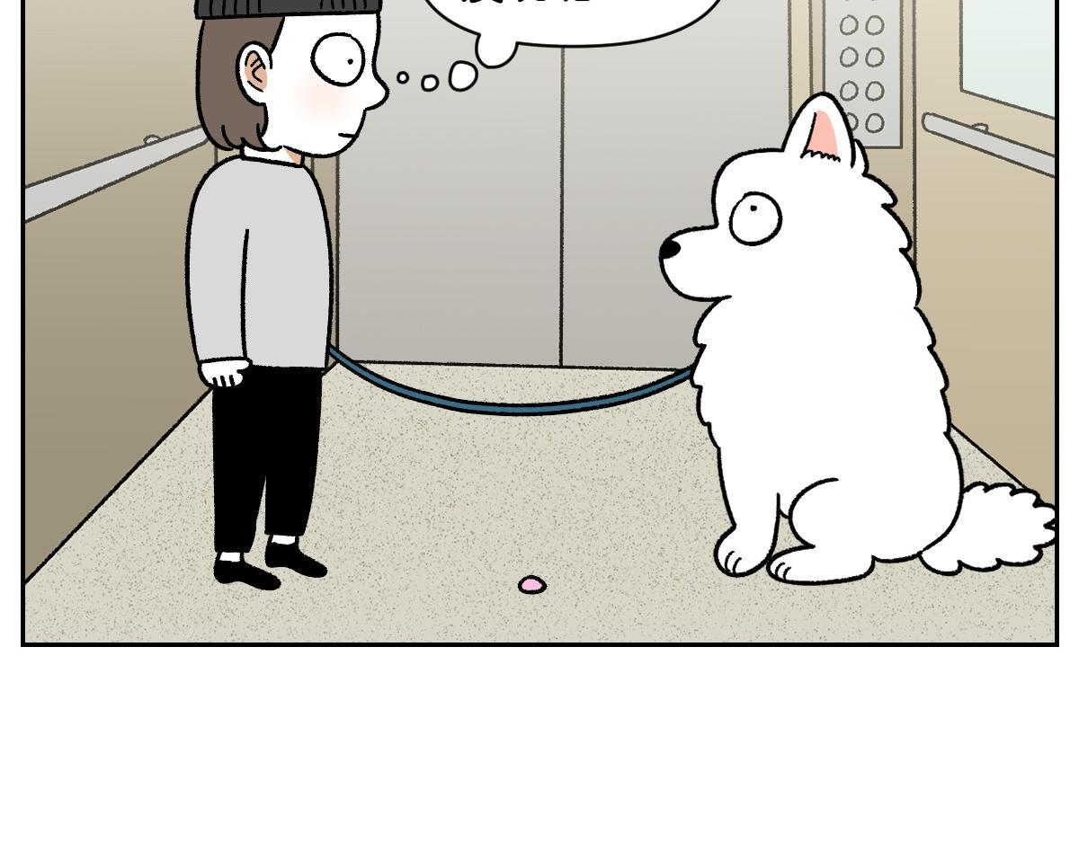 第83话 捡掉在地上的东西吃(1/2)-第152话